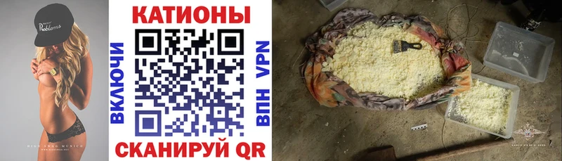 Где найти наркотики Морозовск Гашиш  Альфа ПВП  Меф  Амфетамин  Кокаин 