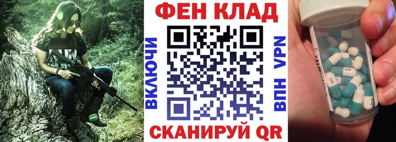 гидра зеркало  Морозовск  АМФЕТАМИН VHQ 