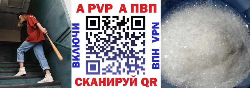 цены наркотик  OMG tor  площадка формула  Морозовск  A PVP Crystall 