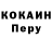 Метадон кристалл Marcus Murray