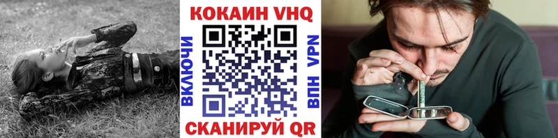 нарко площадка наркотические препараты  blacksprut онион  Морозовск  купить   Кокаин Боливия 
