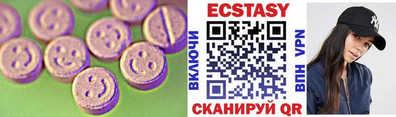 Ecstasy TESLA  Морозовск 