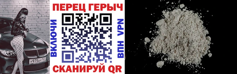 Героин VHQ кракен tor Морозовск