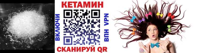 купить закладку  Морозовск  Кетамин ketamine 