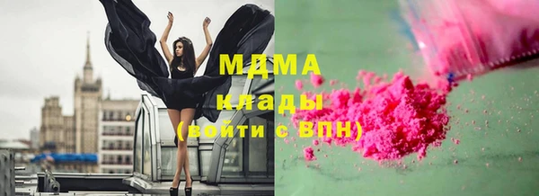 кокаин Абинск
