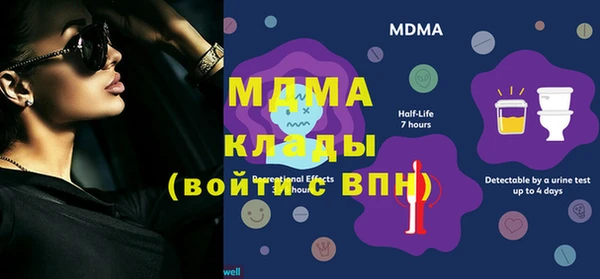 кокаин премиум Абаза