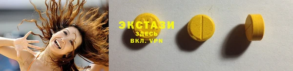 экстази Алексеевка