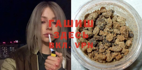 экстази Алексеевка