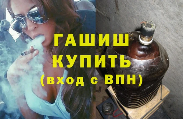 spice Абдулино