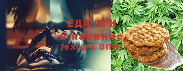 экстази Алексеевка