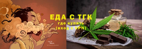 экстази Алексеевка
