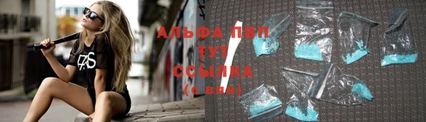 экстази Алексеевка