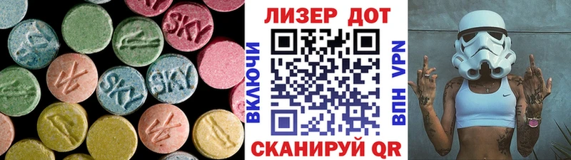 Лсд 25 экстази ecstasy  дарнет шоп  Морозовск 