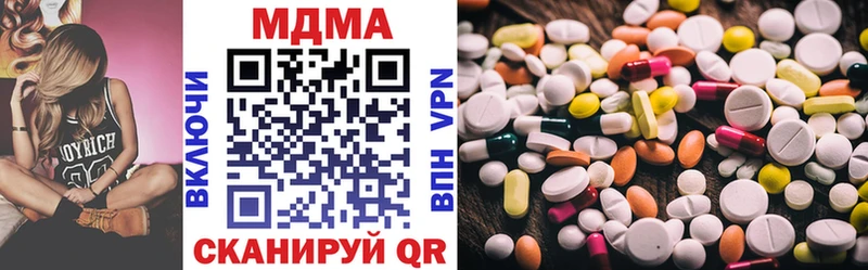 MDMA crystal цены наркотик Морозовск