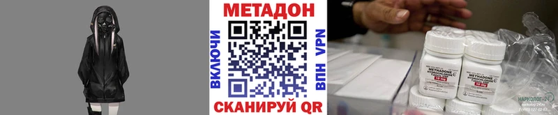 МЕТАДОН кристалл  площадка какой сайт  Морозовск 