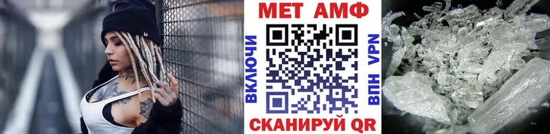 Метамфетамин винт Морозовск