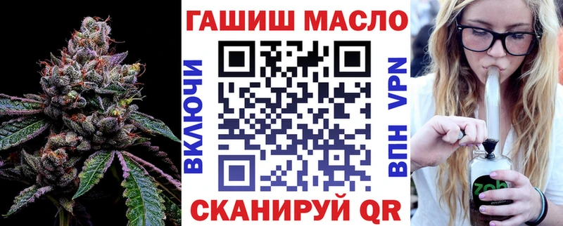 ТГК гашишное масло Морозовск