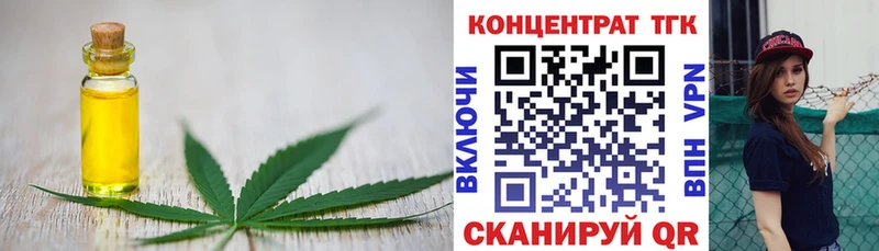 где купить наркотик  Морозовск  Дистиллят ТГК вейп с тгк 